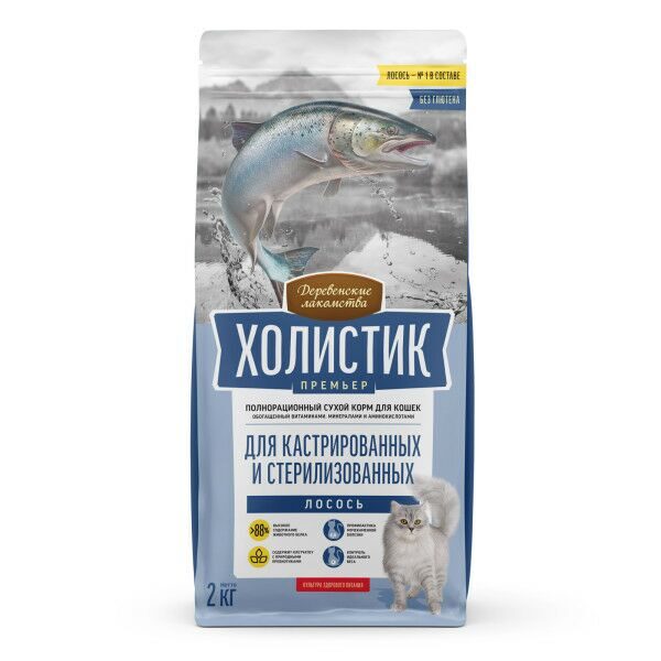 ДЕРЕВЕНСКИЕ ЛАКОМСТВА Холистик Сухой корм для стерилизованных кошек с лососем 0,4 кг