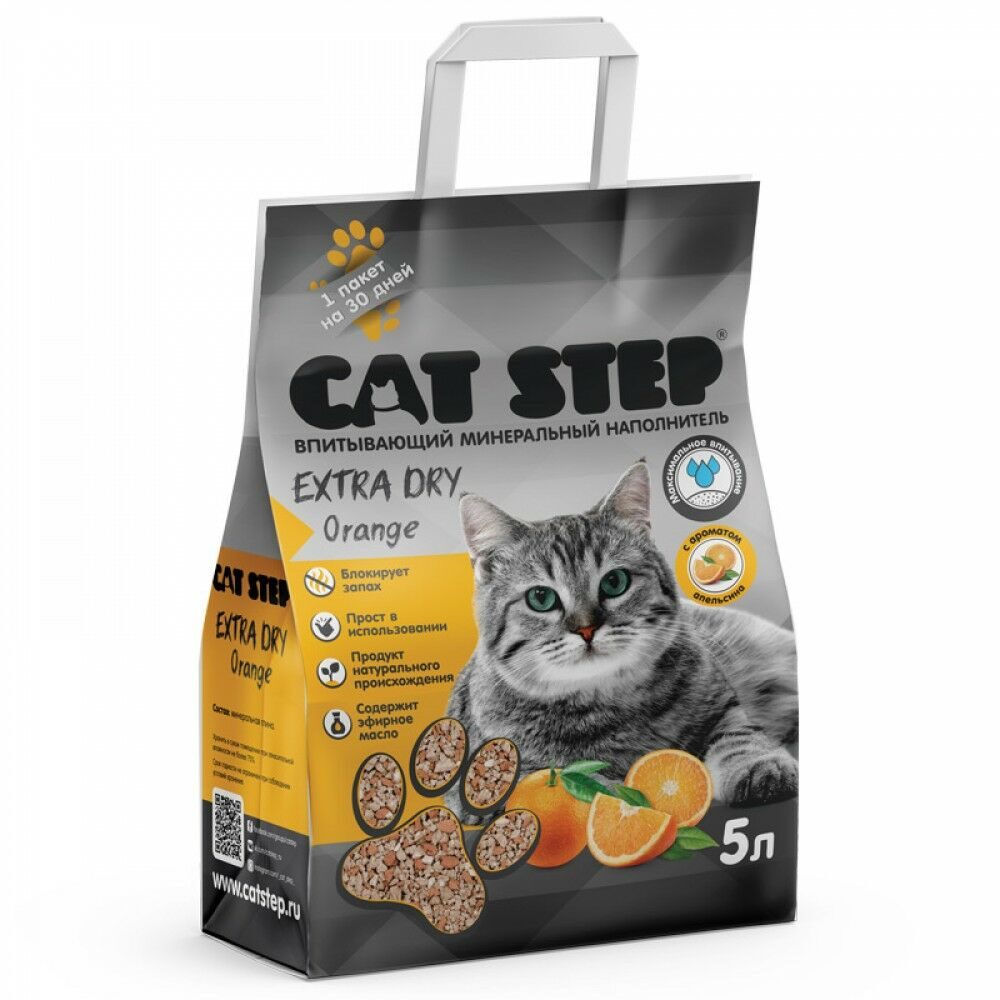 CAT STEP Extra Day Orange Наполнитель впитывающий минеральный 5 л