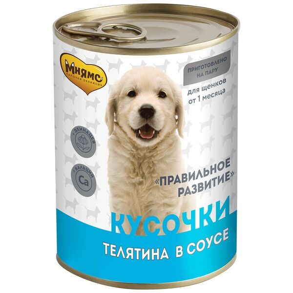 МНЯМС Консервы для щенков Кусочки в соусе с телятиной 0,4 кг